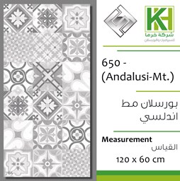 Picture of Indian porcelain matt tile 60x120cm 650 - (Andalusian-Mt.)